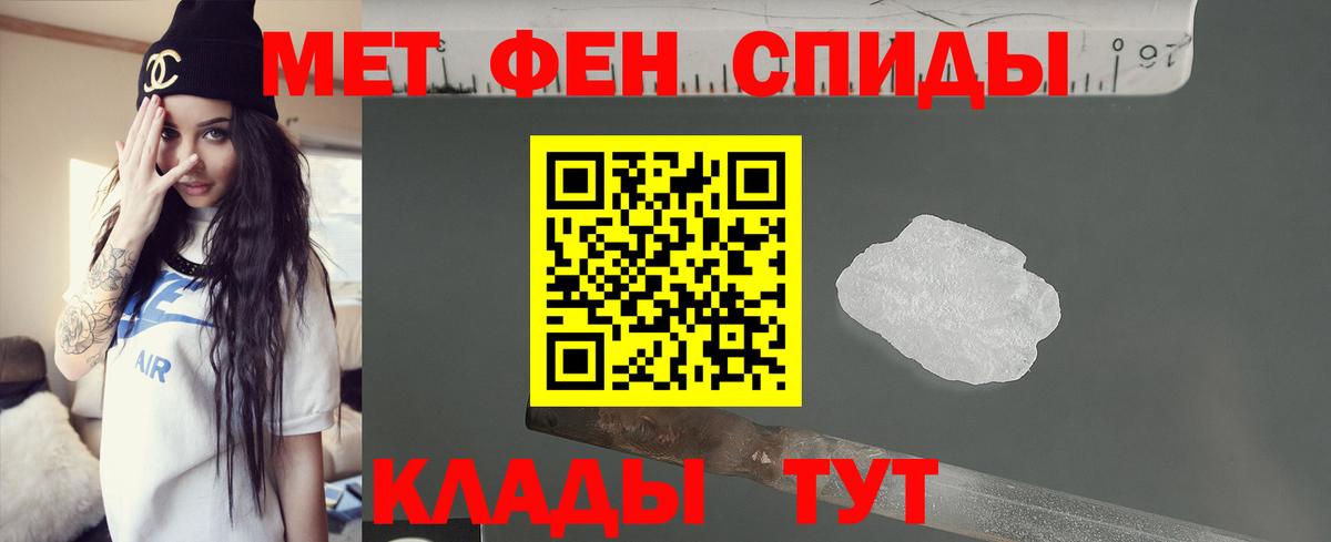 Скопин  Amphetamine Premium  Вход с VPN 