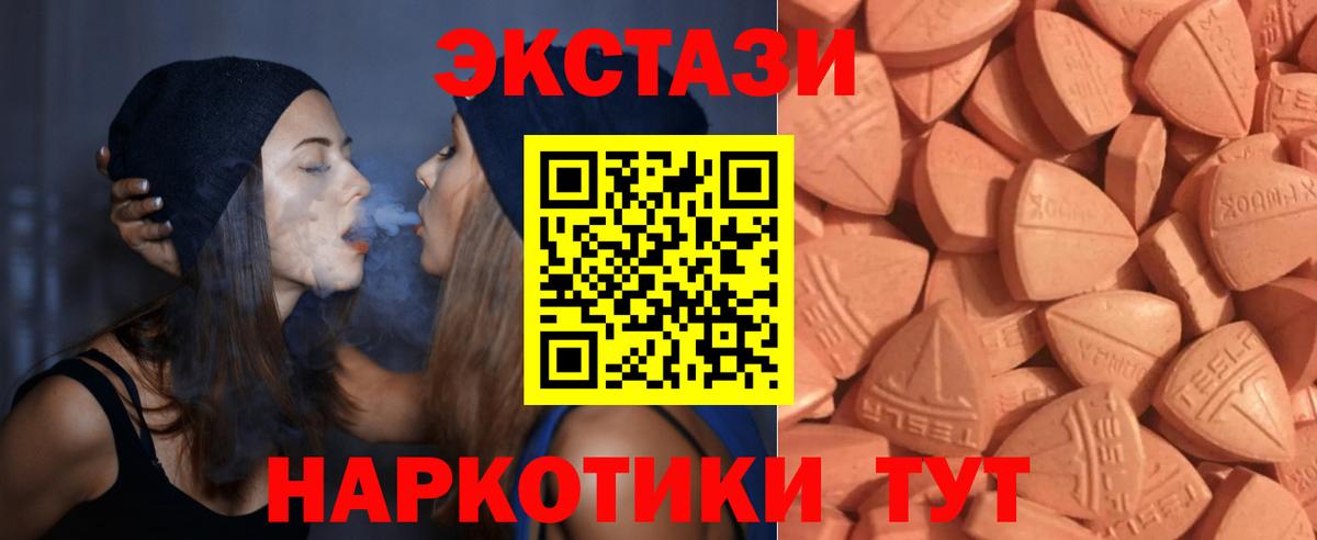 Скопин  как найти закладки  Вход с VPN  ЭКСТАЗИ Philipp Plein  ЭКСТАЗИ mix 