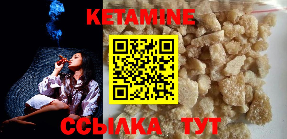 Скопин  дарк нет какой сайт  Вход с VPN  КЕТАМИН VHQ  КЕТАМИН ketamine 
