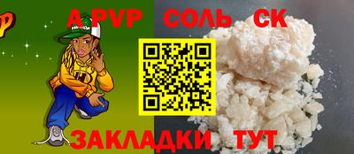 марки lsd Нягань