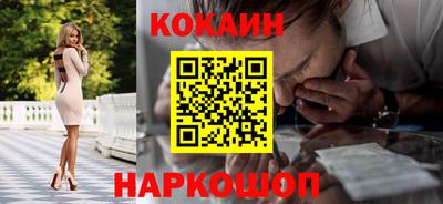 бутик Обь