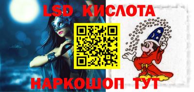 бутик Обь