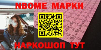 марки lsd Нягань