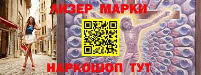 марки lsd Нягань