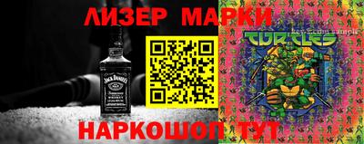 марки lsd Нягань