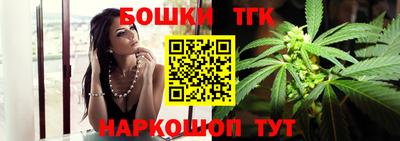 бутик Обь