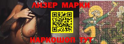 бутик Обь