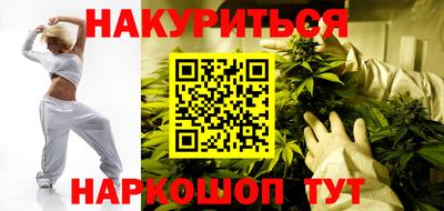 бутик Обь