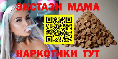 бутик Обь
