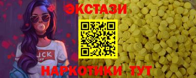 марки lsd Нягань