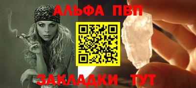 a pvp Обнинск