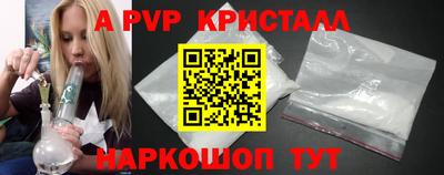 бутик Обь
