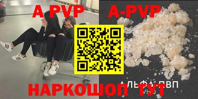a pvp Обнинск