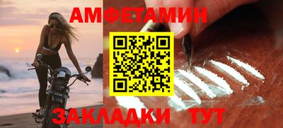 бутик Обь