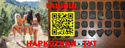 бутик Обь