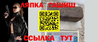 бутик Обь