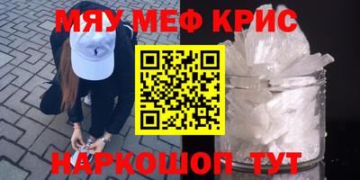 бутик Обь