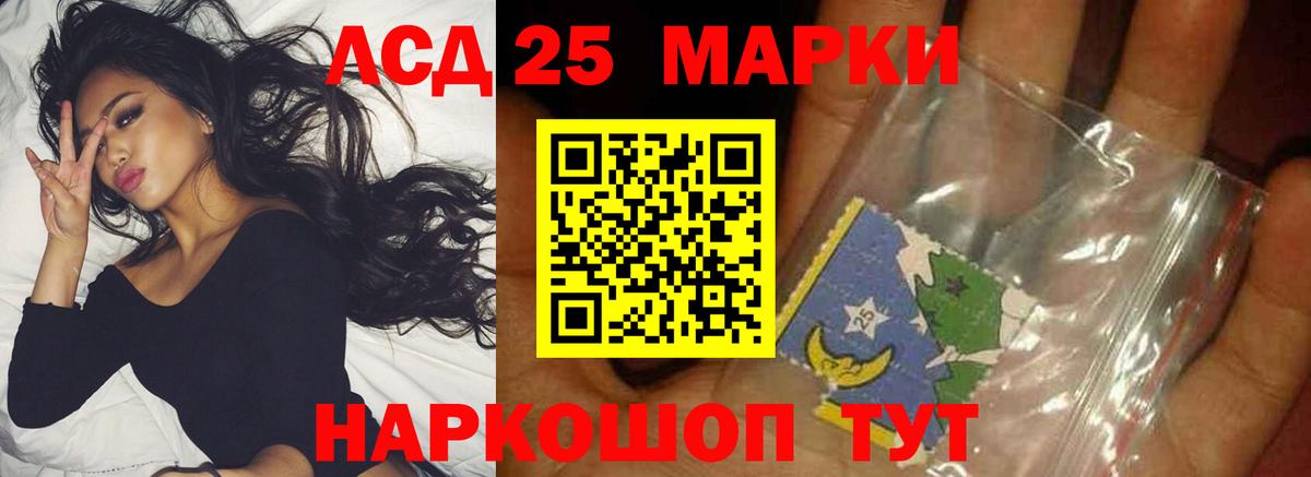 Скопин  ЛСД экстази кислота  ЛСД экстази кислота  ЛСД экстази  Вход с VPN 