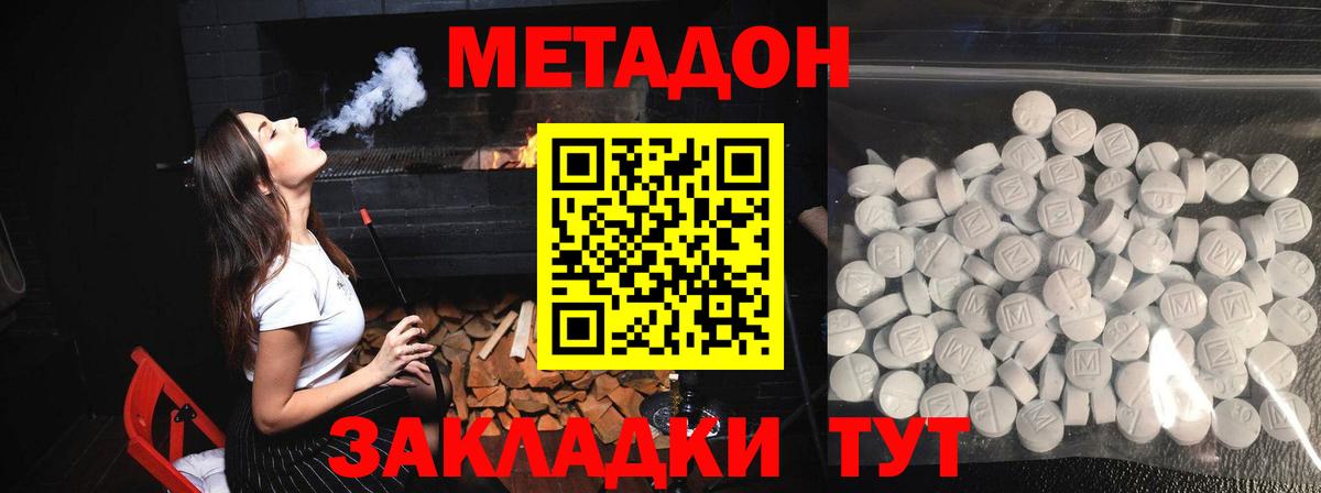 А ПВП Скопин