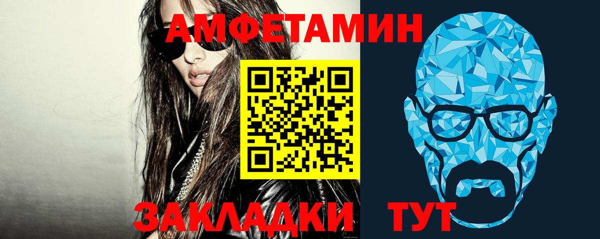 Скопин  Первитин Methamphetamine  Вход с VPN 