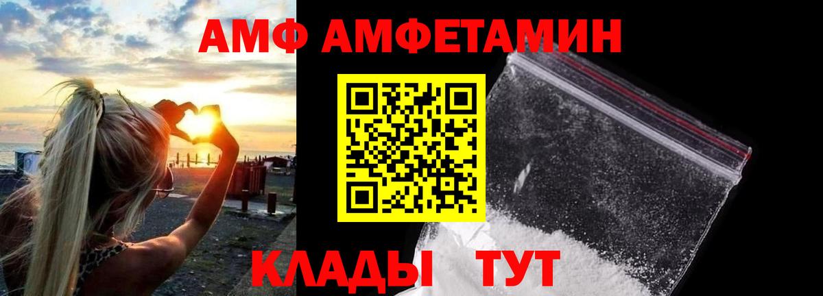 Первитин мет Скопин