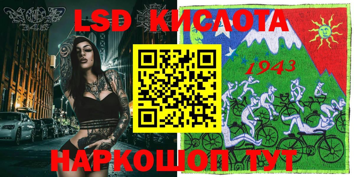 как найти наркотики  Вход с VPN  Скопин  Марки 25I-NBOMe 1500мкг 